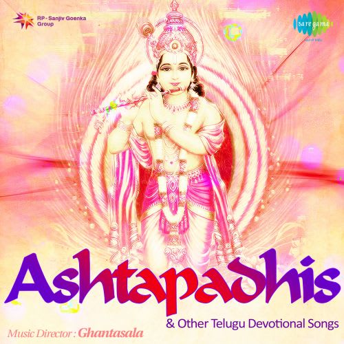 Ghantasala Devotional Songs Download Mp3